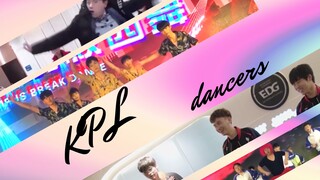 (每日一遍防抑郁）KPL舞王舞艺大赏
