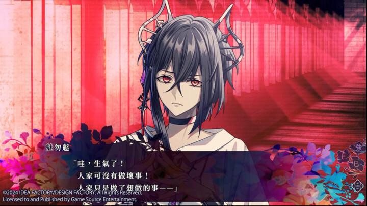 【高萌名场面】求吻失败的小恶魔开始撒娇卖萌