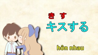 Từ vựng Tiếng Nhật về tình yêu（hiragana）