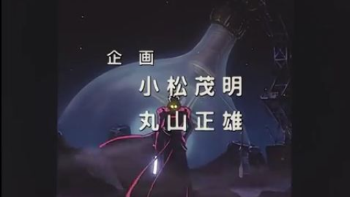 Trigun (Eng Sub) Episode 021