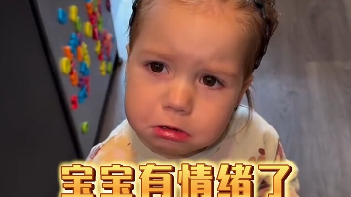 ماما، لماذا لم تعطيني الأول؟