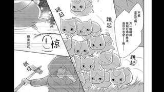 [夏目友人帐]漫画陶瓷之乡下 猫猫拯救猫猫行动！功夫再高也怕小锤锤~