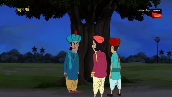 Gopal Bhar ll Ep-1271 ll Bangla