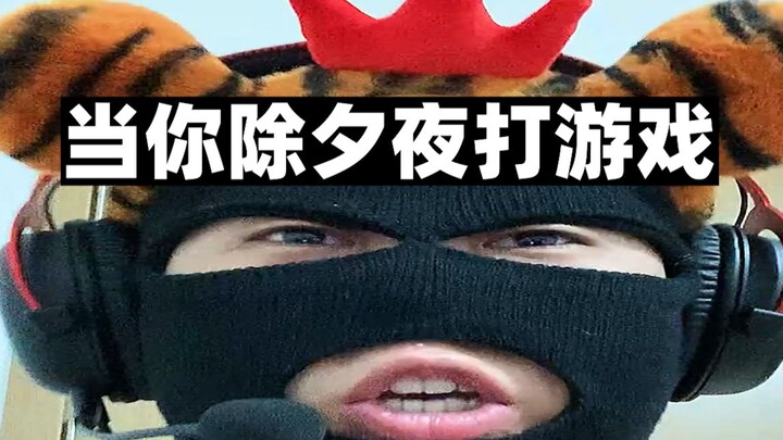 Acara yang ada di dalam game