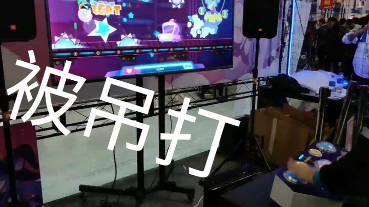 Manga Play No Man's Land Was Hanged and Beaten