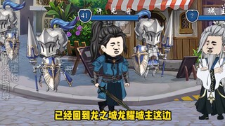 第3集当游戏刚开服，所有玩家都抽到顶级天赋时，你却觉醒了无限装备栏