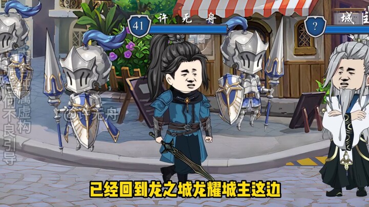 第3集当游戏刚开服，所有玩家都抽到顶级天赋时，你却觉醒了无限装备栏