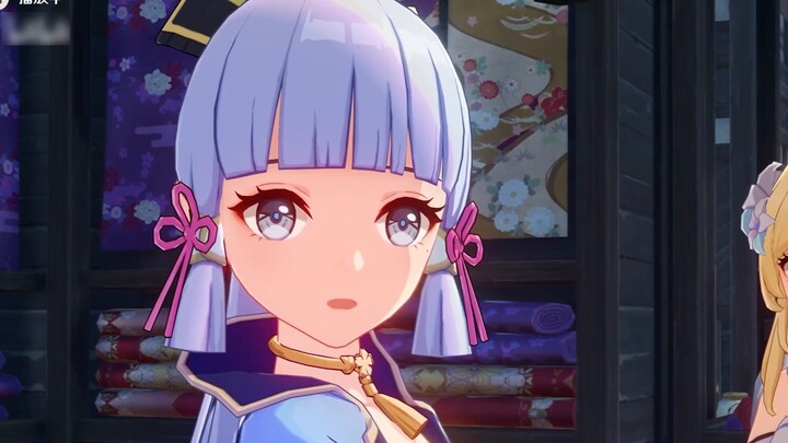 "Genshin Impact" Have you ever seen Ayaka Kamari? (reset)