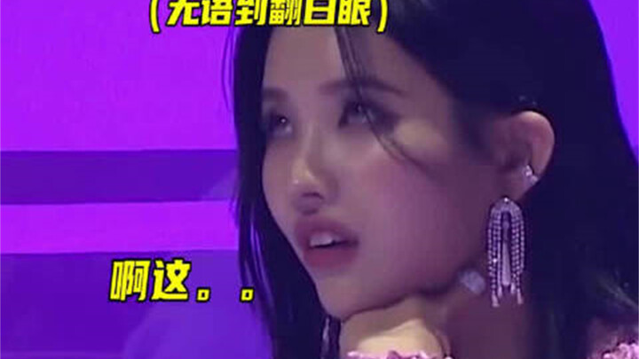 ชอนโซยอน: ข้ากว่าจะเดบิวต์มาได้ยากเย็นขนาดนี้ พวกเจ้ายังกล้าขึ้นเวทีกันอีกเหรอ?