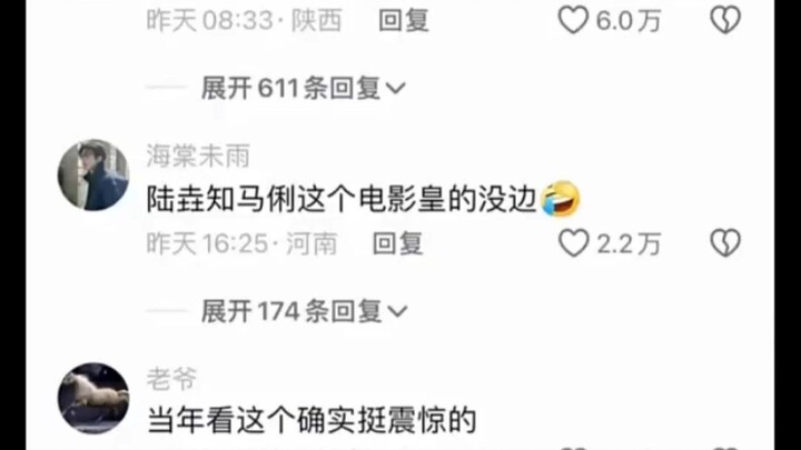 ตอนนั้นดูแล้วรู้สึกตื่นตาตื่นใจจริงๆ