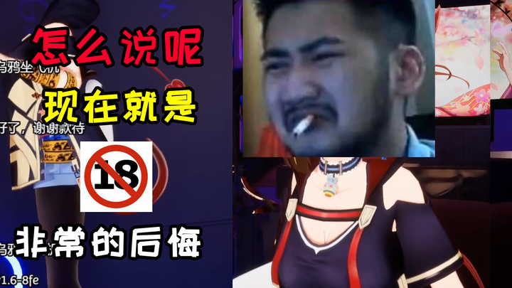 【伊万】“一个不小心直接被40w好兄弟看见我在调整蛋道”