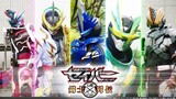 Kamen Rider Saber Spin-Off: Swordsmen Chronicles Episode 1 (Eng Sub)