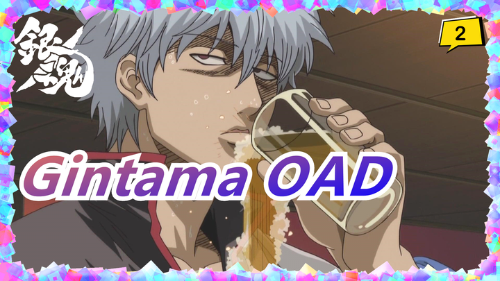 Gintama OAD (DVD480P)_2