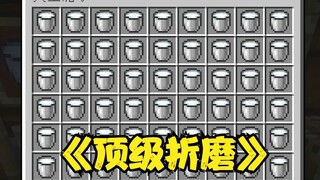 当我知道奶牛可以无限产奶后...