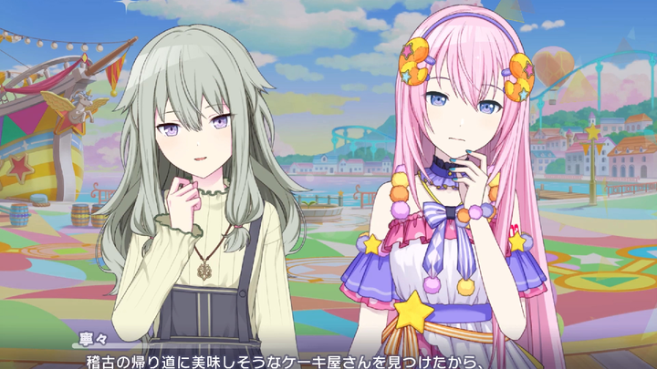 【ทีมซับ PJS】กิจกรรม World Link ตอน “มุ่งสู่ดวงดาว ออกเดินทางกันเถอะ!” บทสนทนาภาคพื้นที่ 04: LUKA ริม