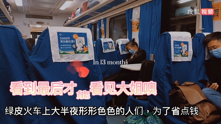 宝仔与阿姨合集：优酷