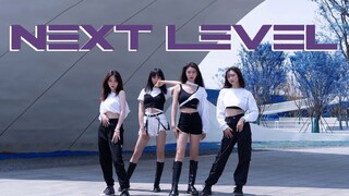 旷野真实存在？Aespa-NEXT LEVEL Dance Cover 舞蹈翻跳｜昆明KPOP