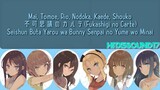 [ROM/CODED] Mai, Tomoe, Rio, Nodoka, Kaede, Shouko - Fukashigi no Carte | AoButa ED