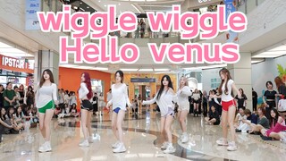 【成都BZ限定团演出】wiggle wiggle- hello venus (Kpop in public 来福士广场&BZ路演）