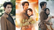 Ye Haoran & Jadie Jia - Be Good and Enter the Game, Don't Hold Me in the Game (2025) Sub Indo