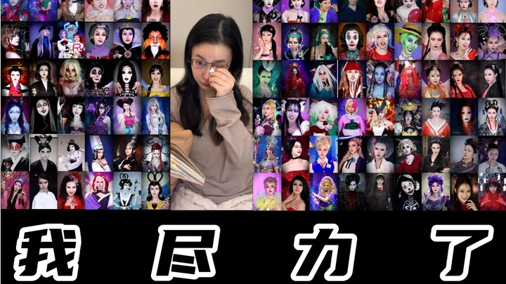 Regarding the challenge of 100 villains, I want to talk to you...