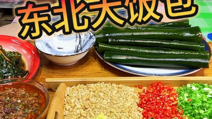 Nasi Bungkus Besar dari Timur Laut