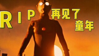 Golden Flower Show: Goodbye My Childhood, Hideki Go, the actor who played Ultraman Jack passed away
