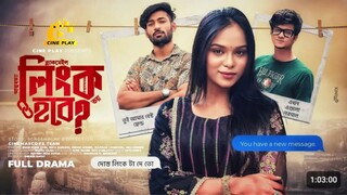 Link Hobe _ _ লিংক হবে _ _ Eid Natok _ Emon Khan _Reya Barmon _Romantic Drama _Bangla New Natok 2024