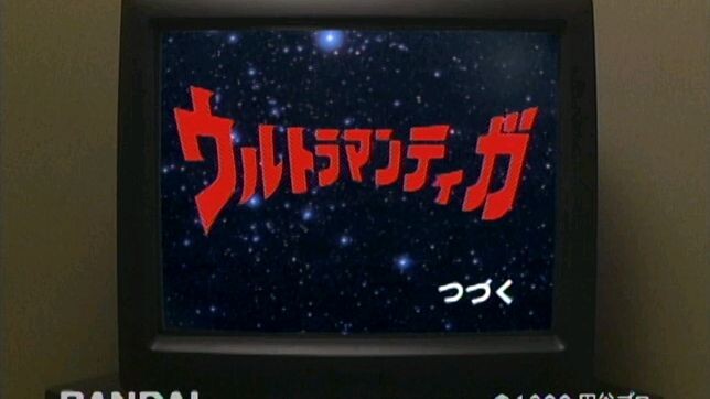 Ultraman Nice Episode 07