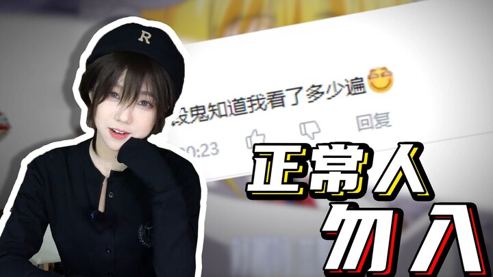 看完让人解放天性的奇葩动漫！三观尽毁大受震撼！