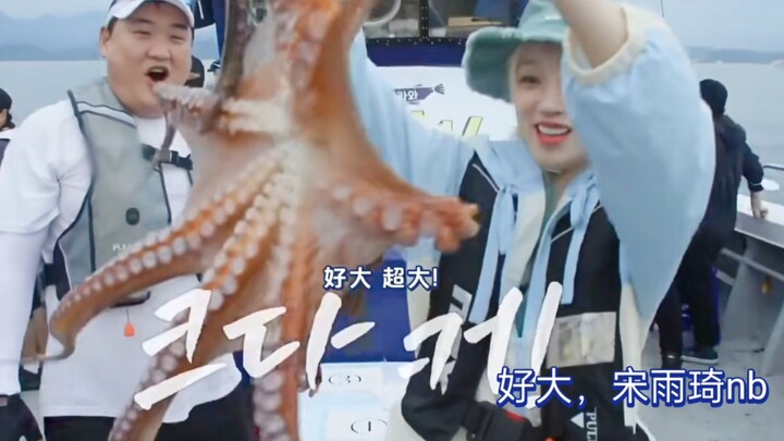 【ซ่งอวี่ฉี】ข้าขอเรียกว่านี่คือการมาถึงของเทพแห่งวาไรตี้!! นี่มันเปิดเรื่องแบบฟินสุดๆ เลยนะ!!