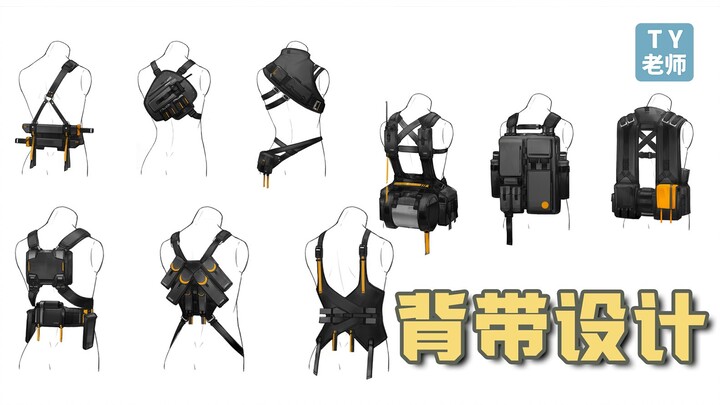 Suspender-style collection—don’t miss out if you’re passing by! Come pick your favorite now!!