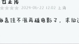 "หนังเรื่อง "มีพ่อค้าขายของใกล้เมฆ"" วิจารณ์ Douban เดือดจนชาวเน็ตรู้สึกเหมือนโดนวางยา