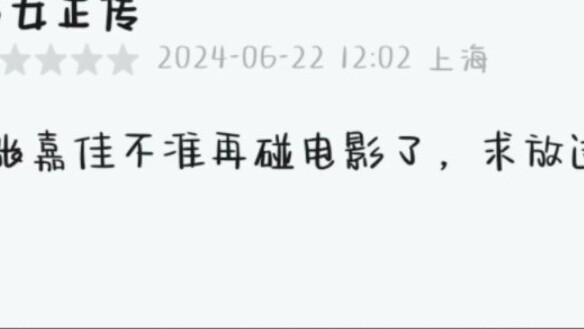 "หนังเรื่อง "มีพ่อค้าขายของใกล้เมฆ"" วิจารณ์ Douban เดือดจนชาวเน็ตรู้สึกเหมือนโดนวางยา