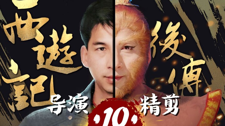 Cao Rong Takes the Helm Himself | “Journey to the West: The Sequel” – Episode 10: Recreating a Class