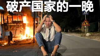 Just went bankrupt! Nationwide protests! I spent a night in crumbling Sri Lanka!