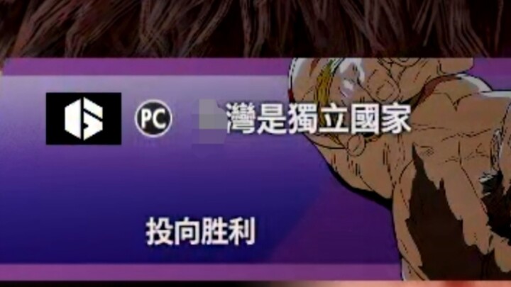 تجرؤ على إطلاق هذا الاسم؟! إذاً عليّ أن ألعب بجدية حقًا.