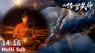 Multi Sub【修罗武神】| Martial God Asura | EP 14 - 16 Collection