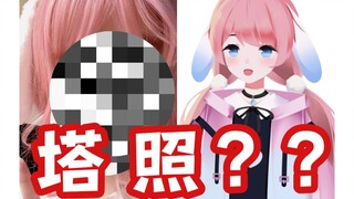 中秋节自己冲塔？？cos自己跳了书记舞