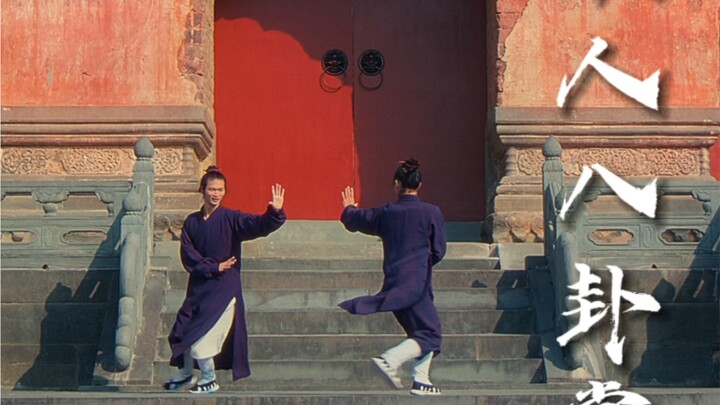 Martial Artists' Third Subject