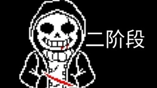 【动画】史诗传说:大队长审判战 二阶段!完整版