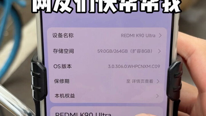 Warganet, tolong bantu saya! Ponsel Redmi saya baru dibeli kurang dari sebulan lho. #Redmi #RedmiK90