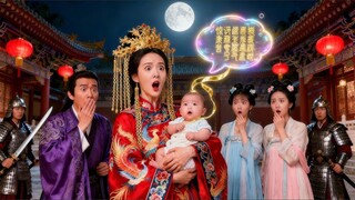 Baby unlocks a gossip system, Her inner Voice Exposes Everyone's Secrets..