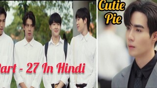 Cutie Pie Thai BL Series ไทย BL