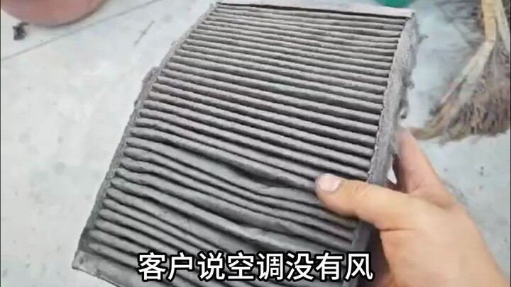 Outrageous Malfunctions Mechanics Encounter: The Coal Boss's Air Conditioning Filter