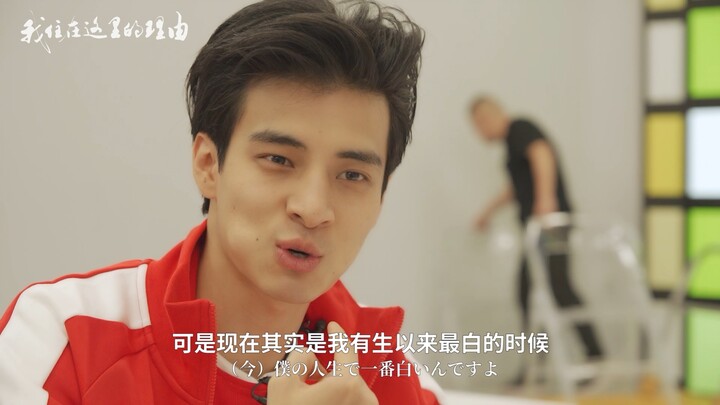 #เหตุผลที่ฉันอยู่ที่นี่#【รายการสร้างดาว·เบื้องหลัง 2】
