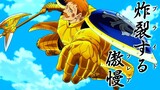 The Seven Deadly Sins Season 2 Episode 28: Pertarungan menentukan Escanor dengan Sepuluh Cincin, den