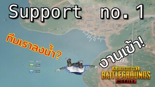 Pubg 📲 AWM one shot (ฉายาผม)