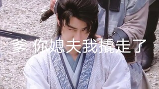 （忘羡 允时）爹 你媳夫我撬走了5