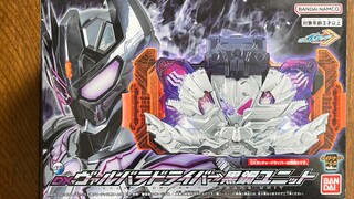 DX瓦尔巴拉德驱动器黑钢面板模块试玩